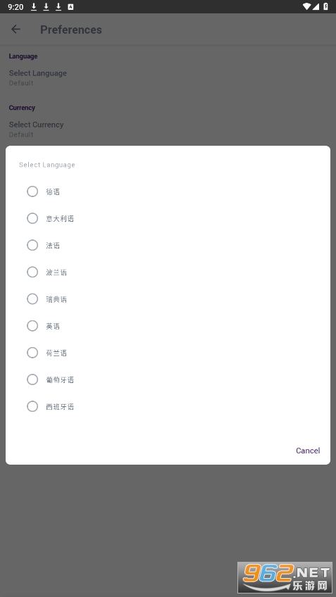 StubHub购票app截图3