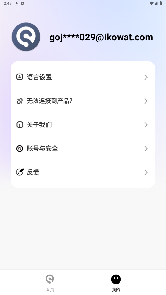 sanag��������v1.20.2 ���°��ͼ0