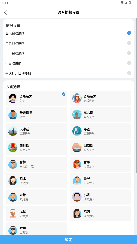 �࿴����app��ͼ4