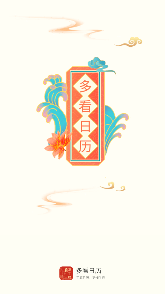 �࿴����app��ͼ6