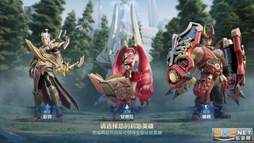 王者荣耀国际服游戏honor of kings截图1