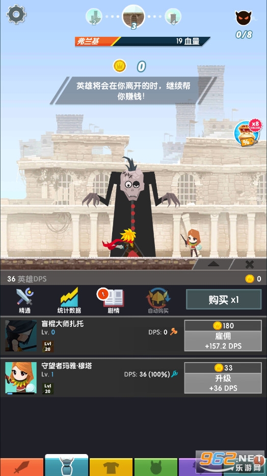 Tap Titans 2(��ɱ̩̹2���°汾)��ͼ0