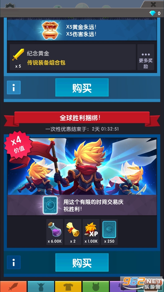 Tap Titans 2(��ɱ̩̹2���°汾)��ͼ1