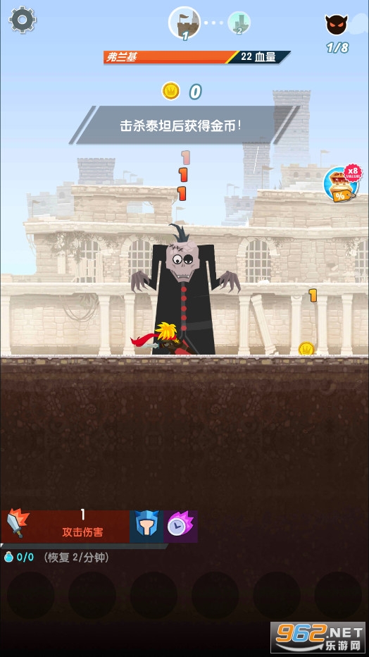 Tap Titans 2(��ɱ̩̹2���°汾)��ͼ2