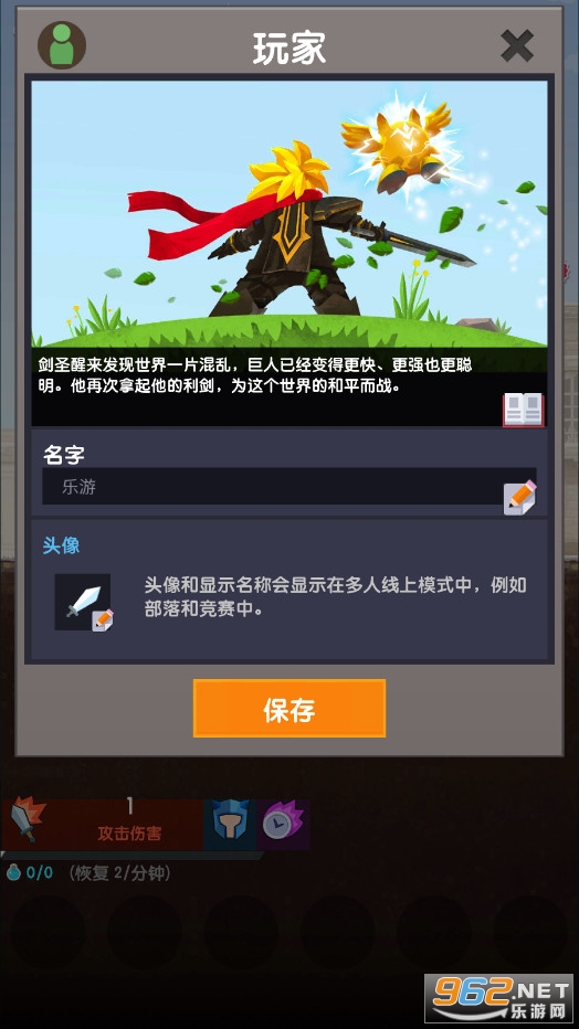 Tap Titans 2(��ɱ̩̹2���°汾)��ͼ4