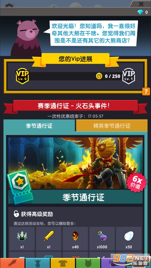 Tap Titans 2(��ɱ̩̹2���°汾)��ͼ3
