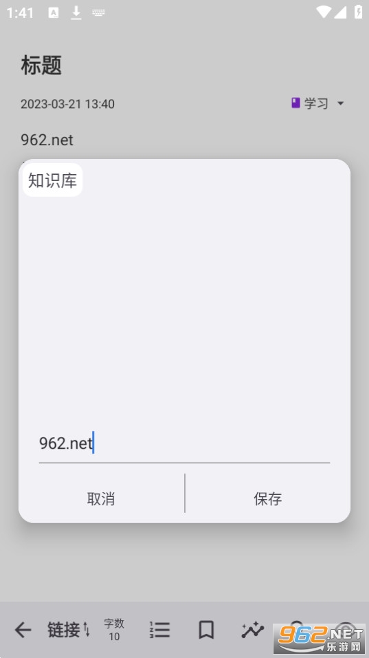֪ʰ�ʼ�app��ͼ0