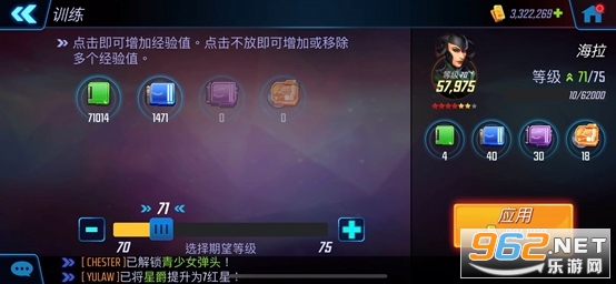 ��������ս��2026���°�(MARVEL Strike Force)v10.1.0 ���ʷ���ͼ0