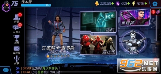 ��������ս��2026���°�(MARVEL Strike Force)v10.1.0 ���ʷ���ͼ1