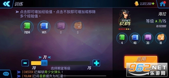 ��������ս��2026���°�(MARVEL Strike Force)v10.1.0 ���ʷ���ͼ2