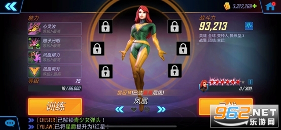 ��������ս��2026���°�(MARVEL Strike Force)v10.1.0 ���ʷ���ͼ3
