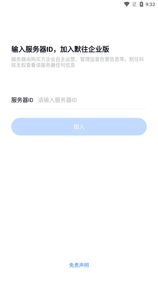 Ĭ����ҵ��app�ٷ���v1.2.9��ͼ0