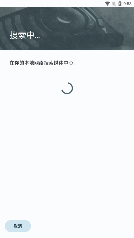 Kore Official Remote for Kodi app��ͼ1