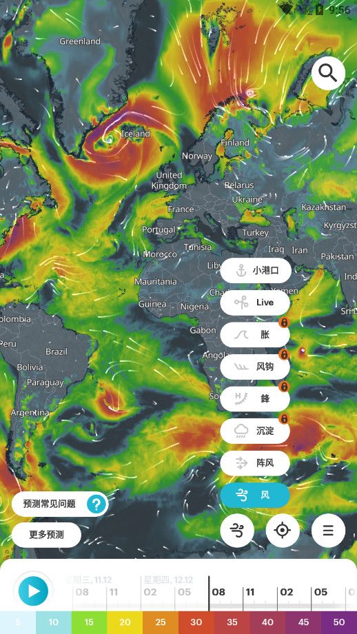 WindHub��������v2.6.5 ��׿���ͼ3