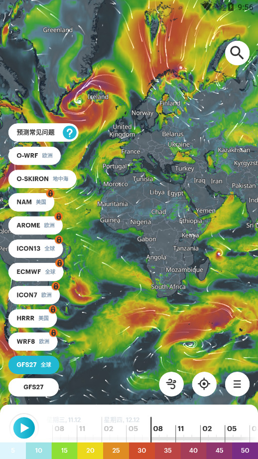 WindHub��������v2.6.5 ��׿���ͼ4