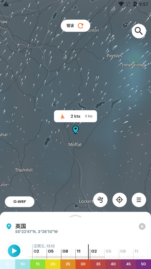 WindHub��������v2.6.5 ��׿���ͼ7