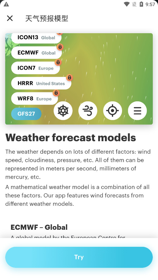 WindHub��������v2.6.5 ��׿���ͼ8