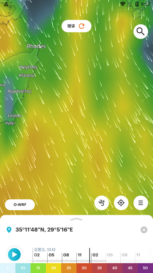 WindHub��������v2.6.5 ��׿���ͼ9