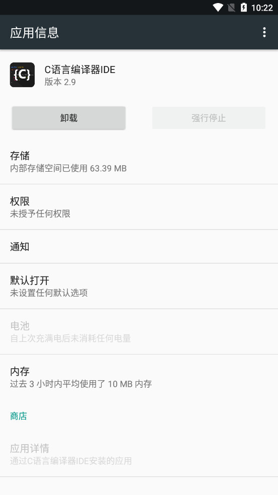Update Android System���°�׿ϵͳ�Դ�������ͼ3