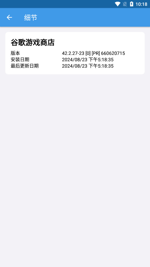 Update Android System���°�׿ϵͳ�Դ�������ͼ0