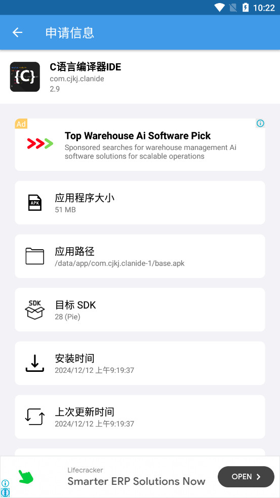 Update Android System���°�׿ϵͳ�Դ�������ͼ2