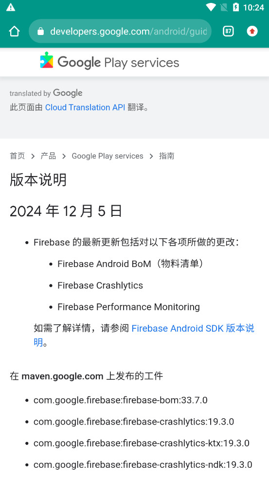 Update Android System���°�׿ϵͳ�Դ�������ͼ7