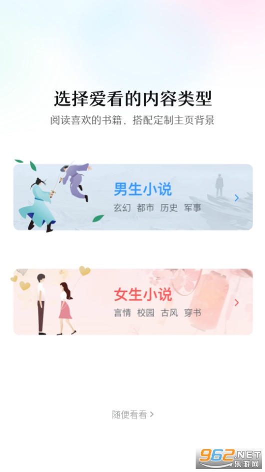 QQ�Ķ�appv8.2.2.900��ͼ1