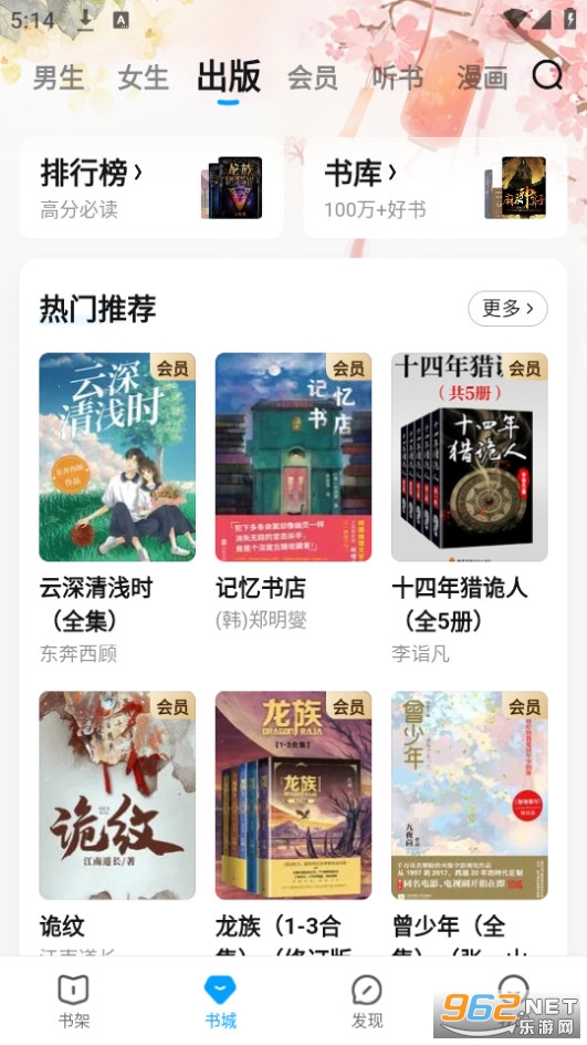 QQ�Ķ�appv8.2.2.900��ͼ2