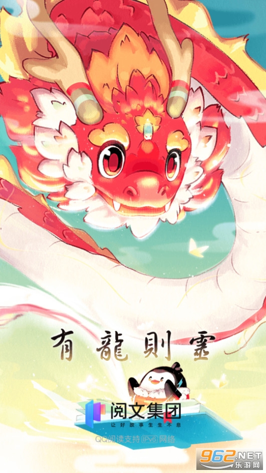 QQ�Ķ�appv8.2.2.900��ͼ5