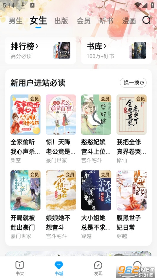 QQ�Ķ�appv8.2.2.900��ͼ4