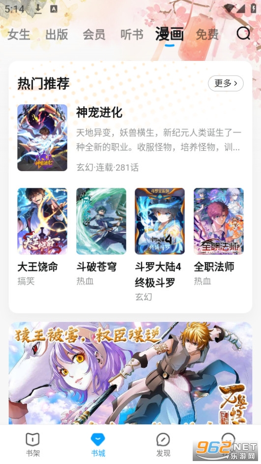 QQ�Ķ�appv8.2.2.900��ͼ0