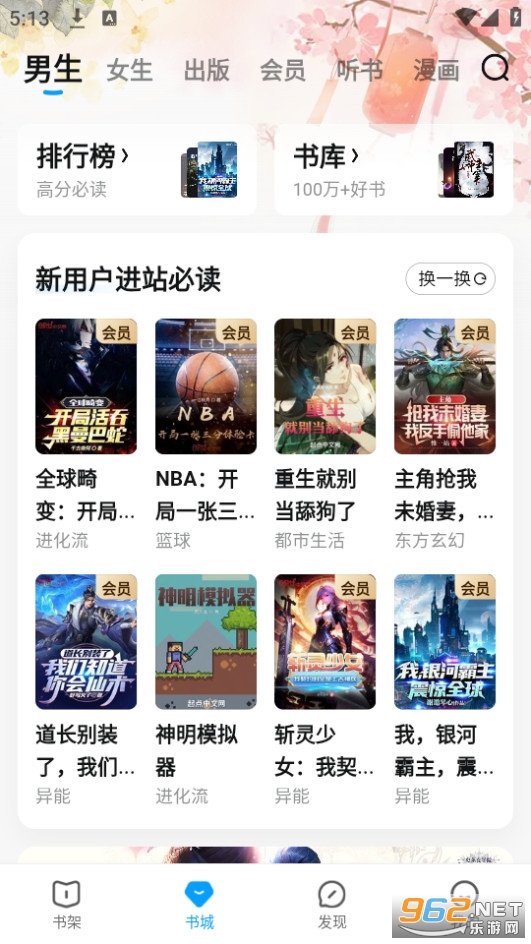 QQ�Ķ�appv8.2.2.900��ͼ3