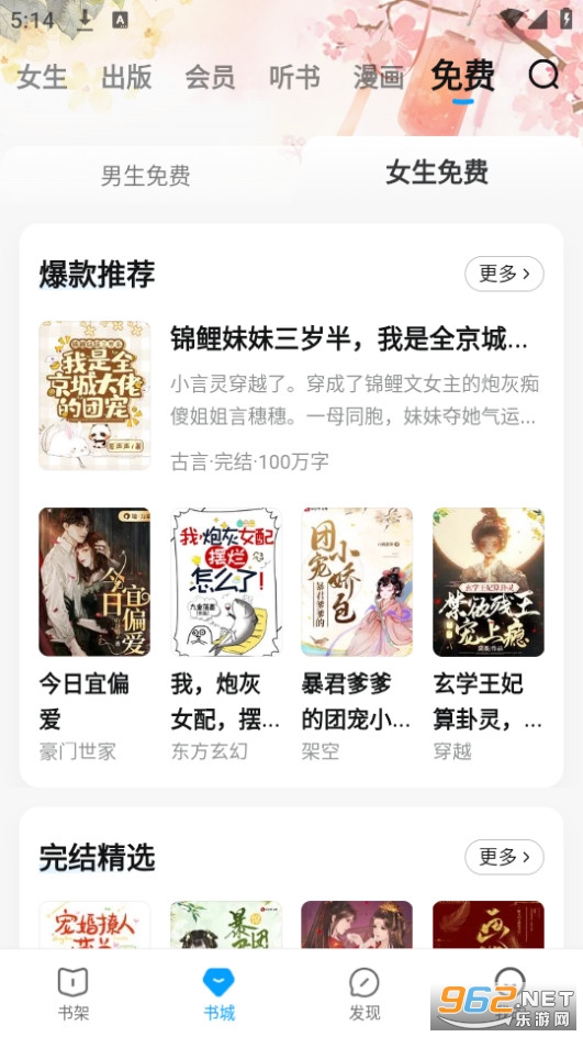 QQ�Ķ�appv8.2.2.900��ͼ7