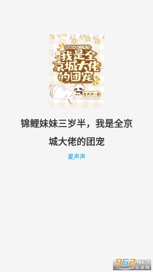 QQ�Ķ�appv8.2.2.900��ͼ11