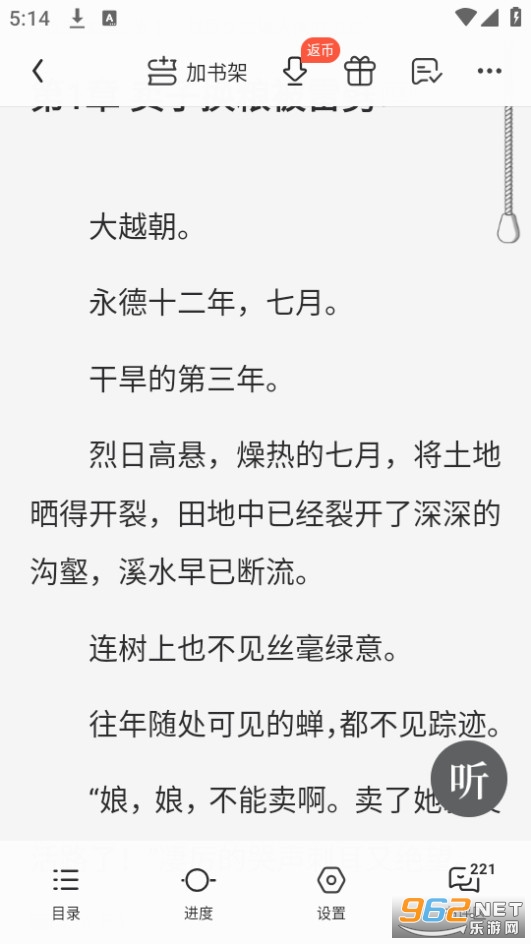 QQ�Ķ�appv8.2.2.900��ͼ12