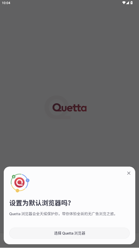 quetta������ٷ������ͼ0