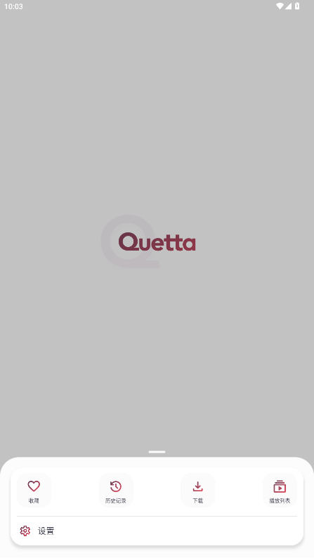 quetta������ٷ������ͼ4