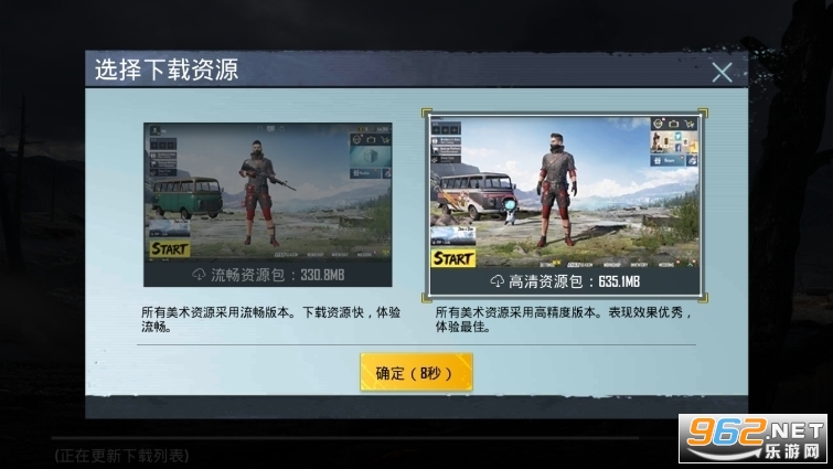 pubg���ʷ�����Ϸv1.0.2.4069588 ���°��ͼ1