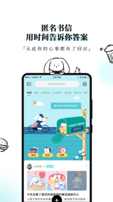 Moo�ռ�רҵ��v4.4.5.3��ͼ0