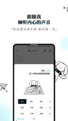 Moo�ռ�רҵ��v4.4.5.3��ͼ3