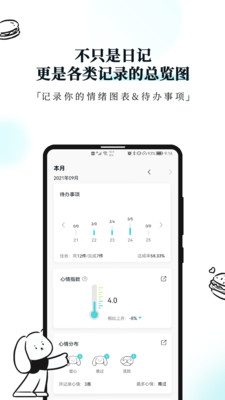 Moo�ռ�רҵ��v4.4.5.3��ͼ2