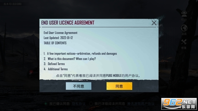 pubg���ʷ�����Ϸv1.0.2.4069588 ���°��ͼ2