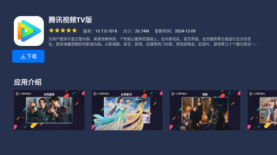 ��ϲ�г�TV���ӽ�ͼ7