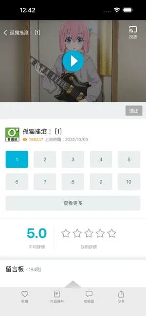 �͹�ķ�ض�����app��ͼ0
