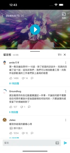 �͹�ķ�ض�����app��ͼ3