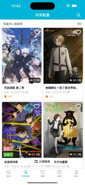 �͹�ķ�ض�����app��ͼ1