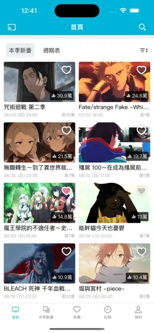 �͹�ķ�ض�����app��ͼ2