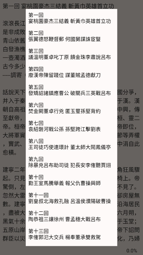 �Ĵ�����Appv1.6.5 ���°��ͼ3