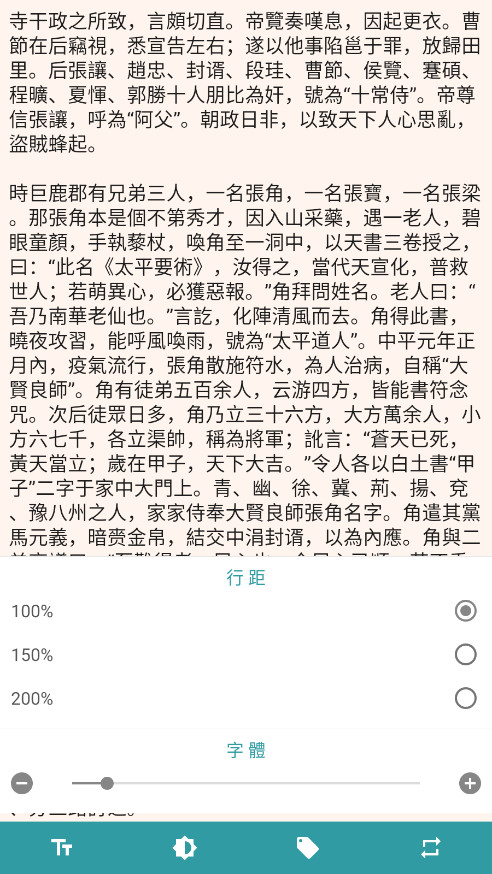 �Ĵ�����Appv1.6.5 ���°��ͼ2