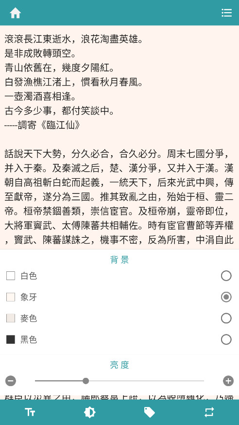 �Ĵ�����Appv1.6.5 ���°��ͼ4